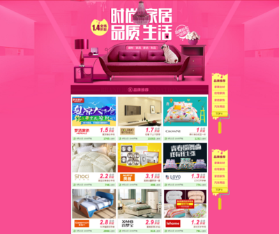 智能家居家用電器 聚劃算引領智慧生活新風尚