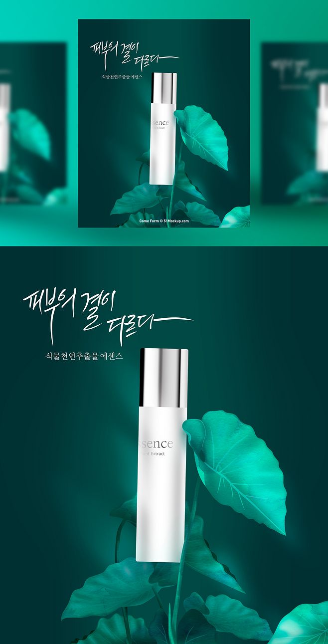 有機自然化妝品，為肌膚注入植物能量