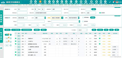 云HIS SaaS模式下的醫院信息管理系統革新