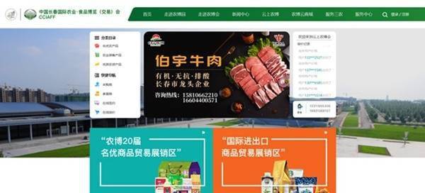 推廣信息系統集成服務，讓農業現代化更好融入鄉村振興