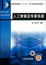 電子信息工程技術在信息系統集成服務中的應用與發展