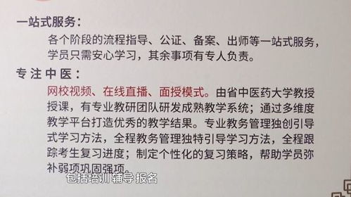 500多人報名，400多人失敗 教育咨詢如何從信息傳遞躍升為深度知識加工